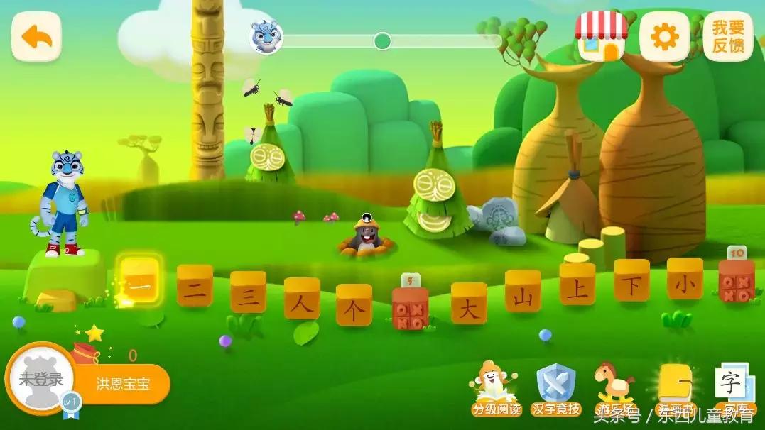 识字软件到底让不让孩子学,什么app教孩子识字比较好