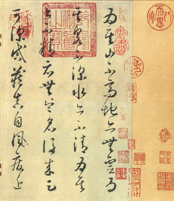 唐代草圣怀素草书千字文特点,草圣怀素草书代表作品有几部