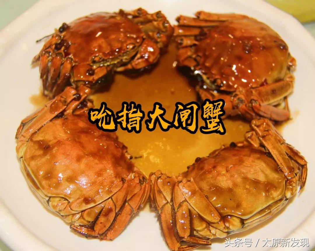 太原这家网红小海鲜！为了吃这个No.1的蟹，我足足等了一年！因为