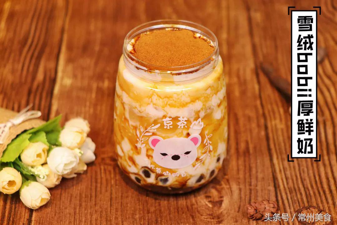 这家从台湾火到常州的奶茶店，竟然把鲜奶玩出这么多花样！