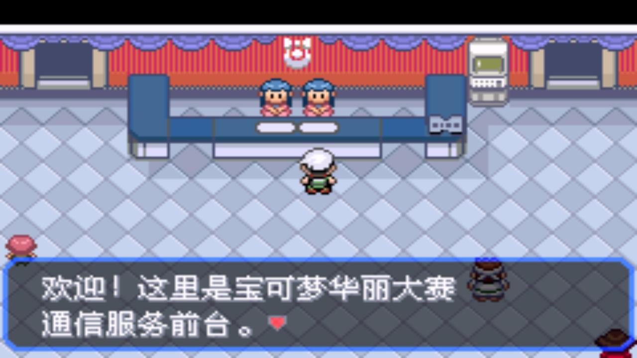 口袋妖怪究极绿宝石4.b攻略大全,口袋妖怪究极绿宝石4攻略详细版