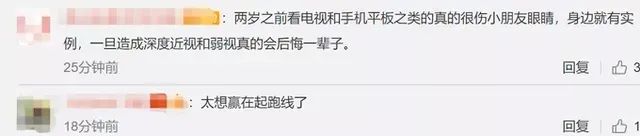 1岁宝宝眼睛近视的危害,孩子一近视就怪电子产品