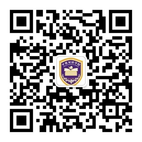 平度双语学校：青岛牛校“炼成记”！课外补习全“清零”，中考完胜皆学霸