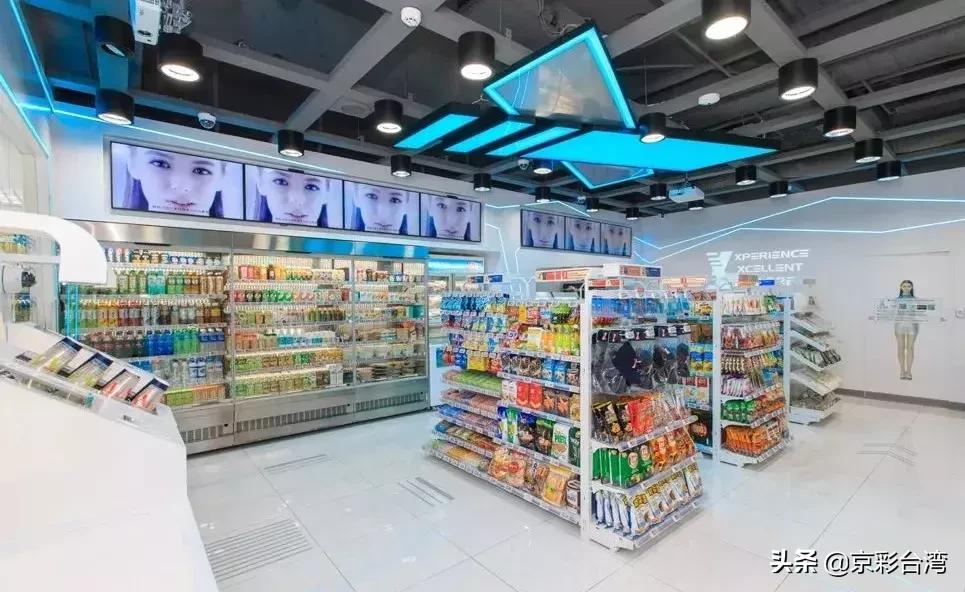 台湾特产超市有哪些店,台湾有什么品牌便利店
