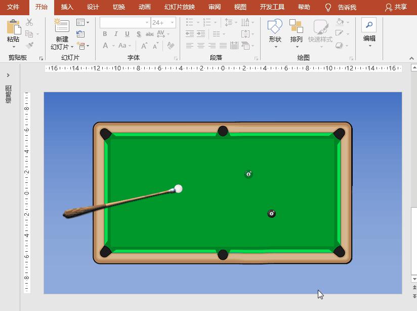 PowerPoint特效制作,powerpoint动画制作