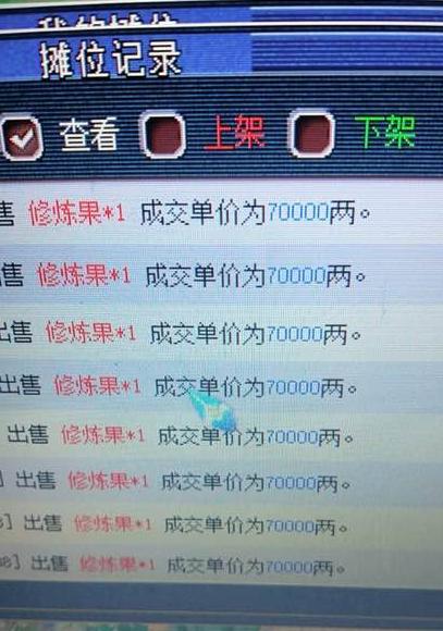 梦幻西游十大搞笑事,梦幻西游新版五庄孩子