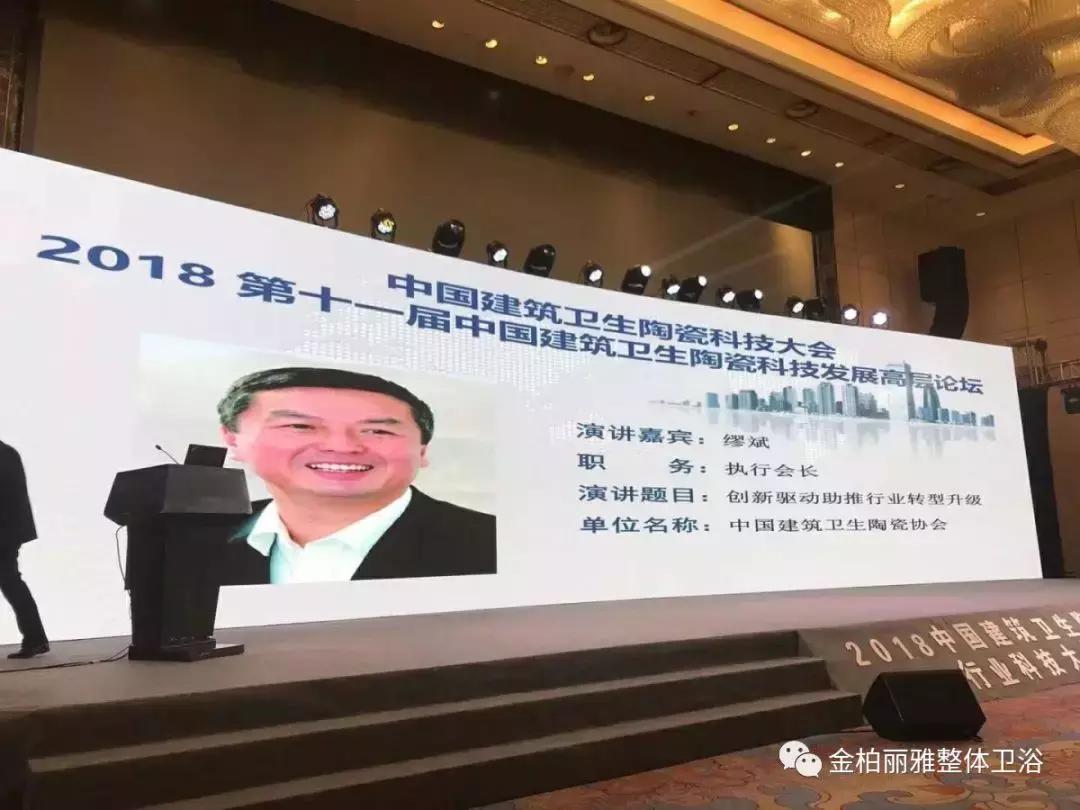 金柏丽雅卫浴质量怎么样,金柏丽雅卫浴价位高不高