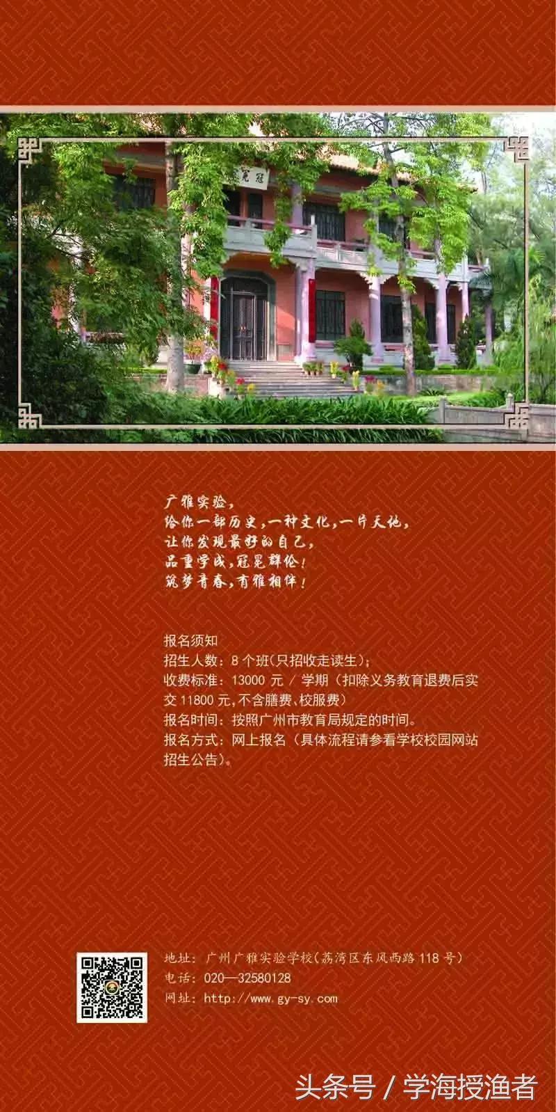 小升初的名校题库,小升初名校课外知识大全