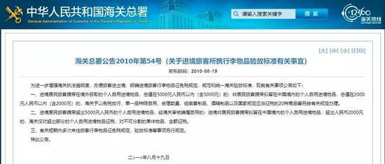 鏃ラ煩浠ｈ喘缇庡,浜鸿倝浠ｈ喘妗堜緥