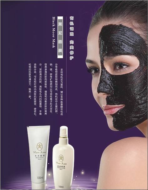 玛丽艳是啥,玛丽艳特点