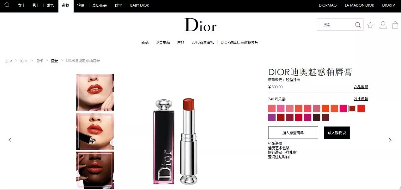 口红断货品牌,口红断货王