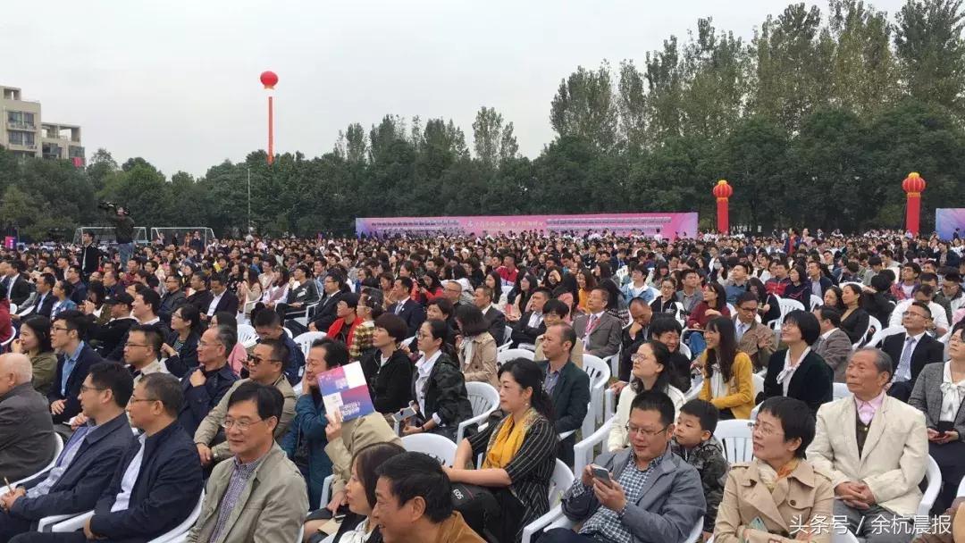 今天，余二高二十年校庆！校友天团也来助阵了！你回家了吗？