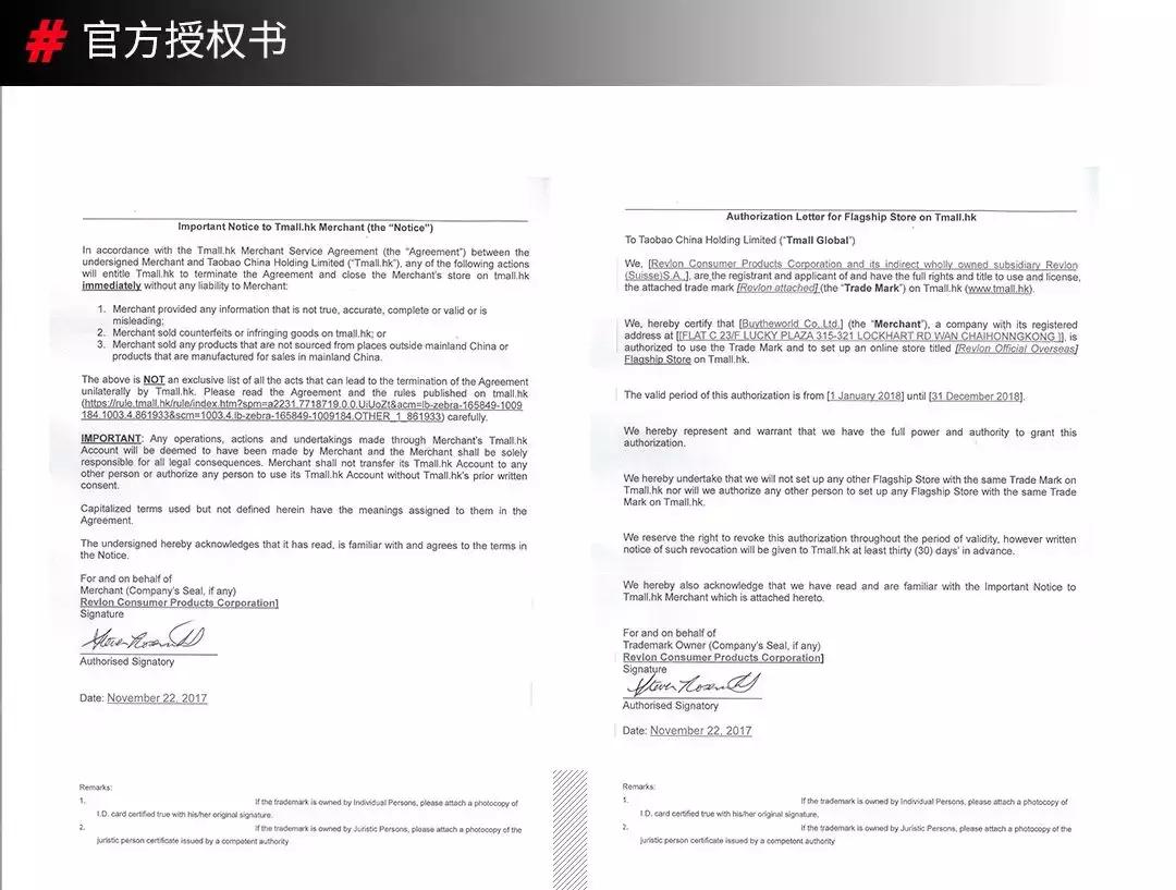 网上美妆专卖店是正品吗,美妆网店买的化妆品是正品吗