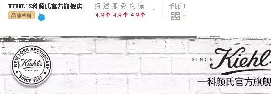 抖音京东美妆官网旗舰店是正品吗,京东美妆高端护肤旗舰店