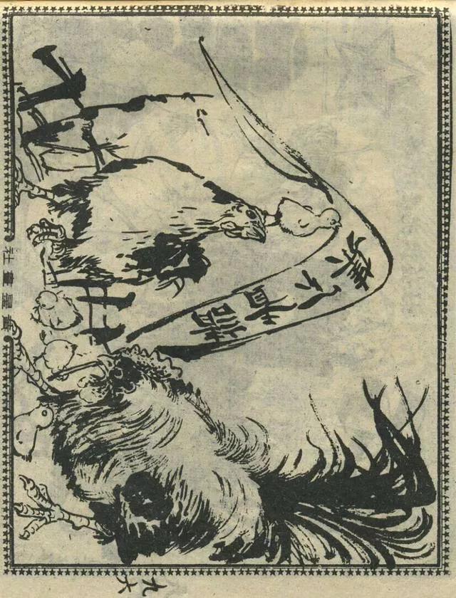 1957年港版老本《番生济公》插广告｜接地气｜好搞笑