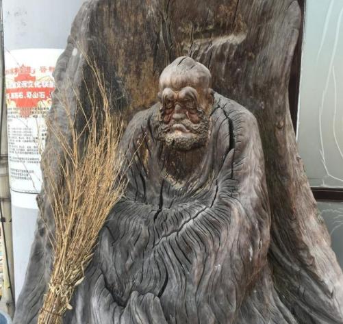 根雕无人买,根雕没人买