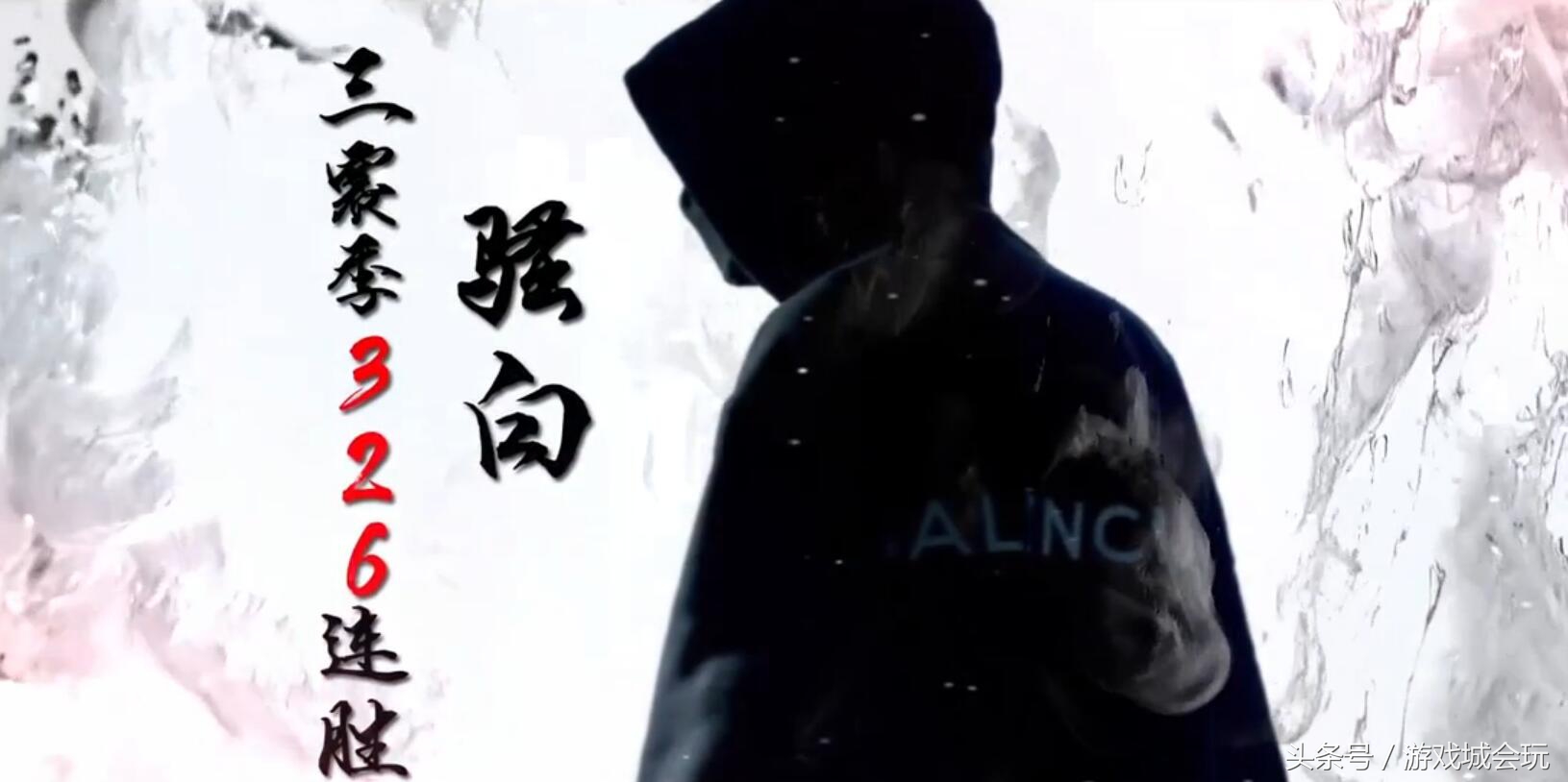 骚白签约ag,骚白签约费真的有2亿