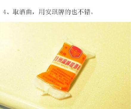 月子米酒的做法详解,月子米酒的功效