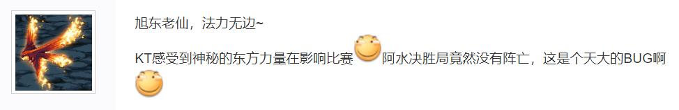 ig送kt回家后现场,ig送kt回老家代表什么