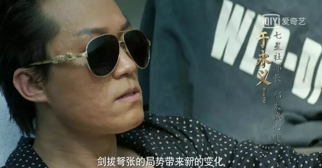 李光洁如懿传花絮p图,李光洁如懿传世子