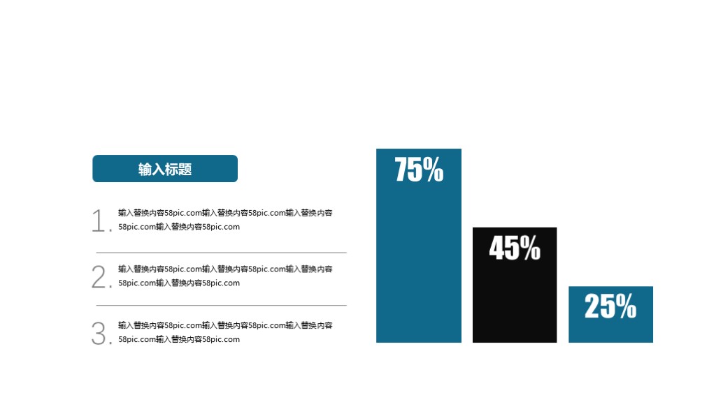 免费研究生毕业论文答辩ppt模板,硕士毕业论文答辩ppt免费模板