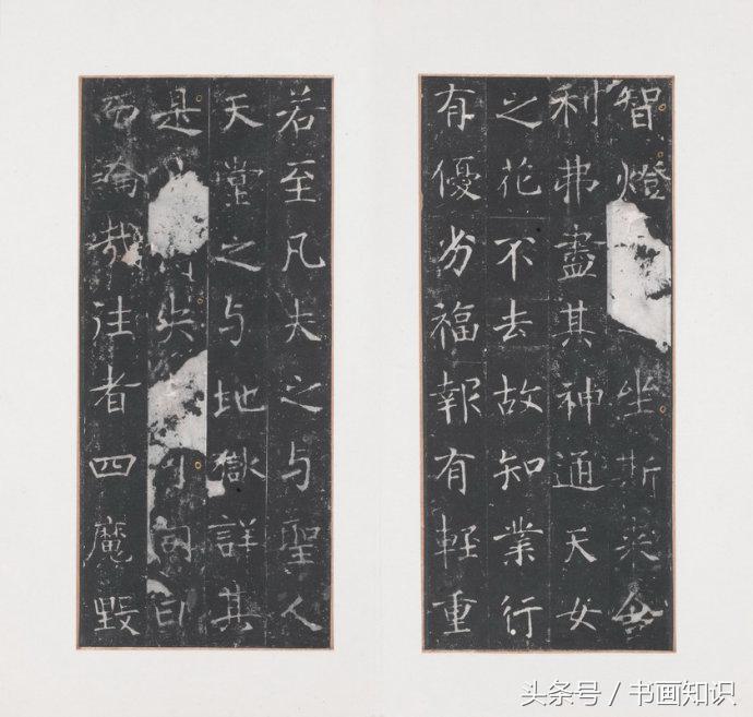 龙藏寺碑元拓本高清大图,龙藏寺碑拓真迹