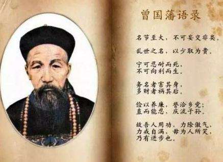 李鸿章家书和曾国藩家书,不可不读的古诗词