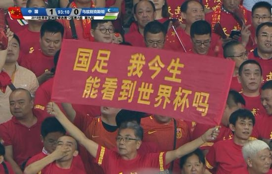 中国足球有起色了吗,中国足球什么时候会有起色