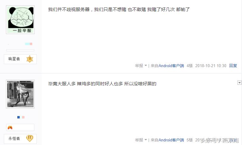 魔兽世界安苏和哪个服务器合并的,魔兽世界安苏服务器怎么样