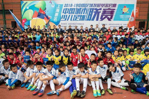 上海市青少年俱乐部联赛,中国城市少儿足球联赛