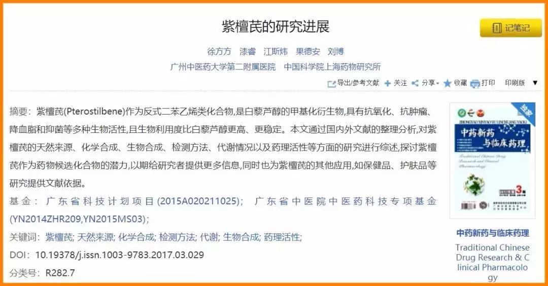 红木家具同材质不同尺寸价格差异,为什么同样红木材质价钱差很多