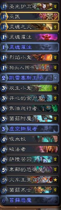 炉石传说没有奥丹姆冒险模式,炉石传说术士橙卡大王召唤地狱火