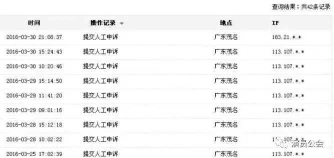 看完这个，你还敢用百度钱包与网盘吗？