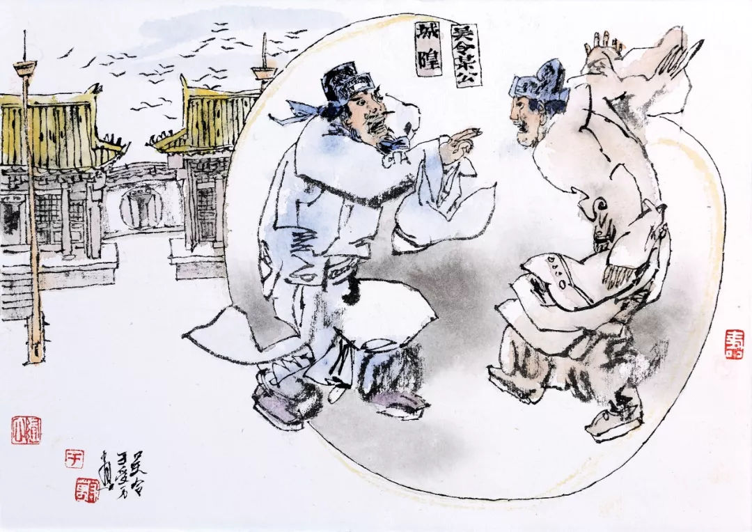 于受万画聊斋全图,于受万画聊斋全图317