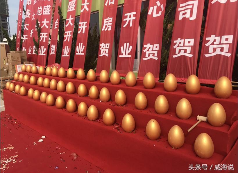 来了！致力新环保—威海简悦品质整装隆重开业！