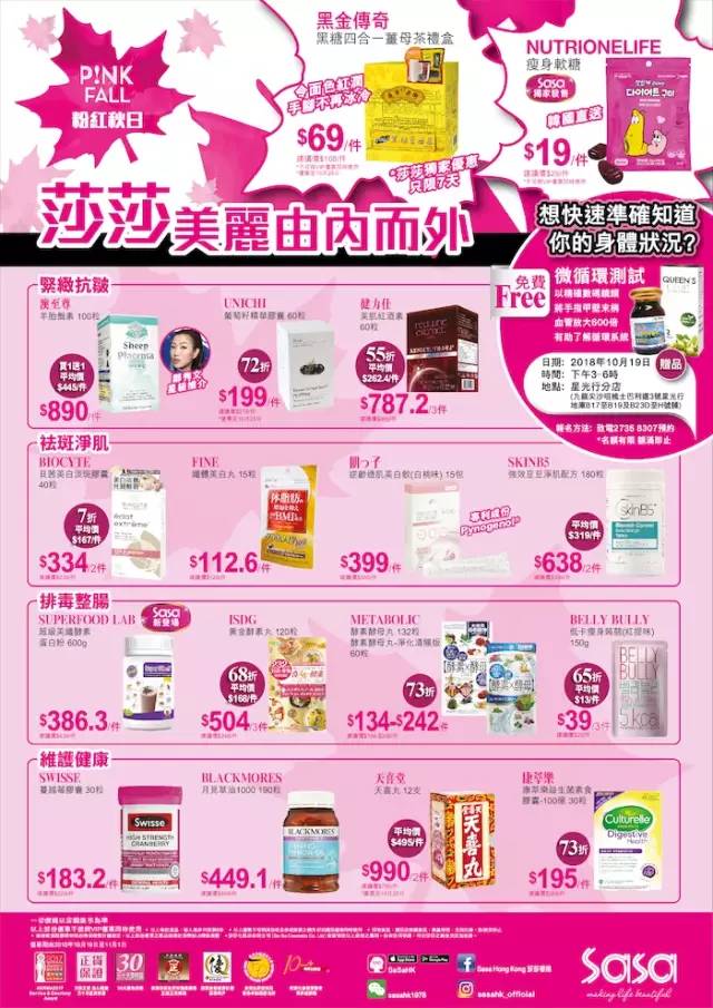 大牌二折店,大牌2.9折起