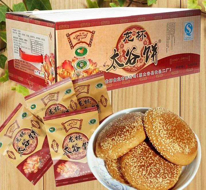 山西太谷饼哪个牌子正宗,山西太谷饼直播卖货