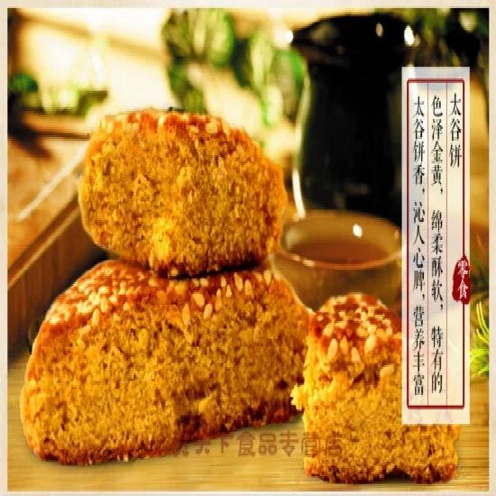 山西太谷饼哪个牌子正宗,山西太谷饼直播卖货