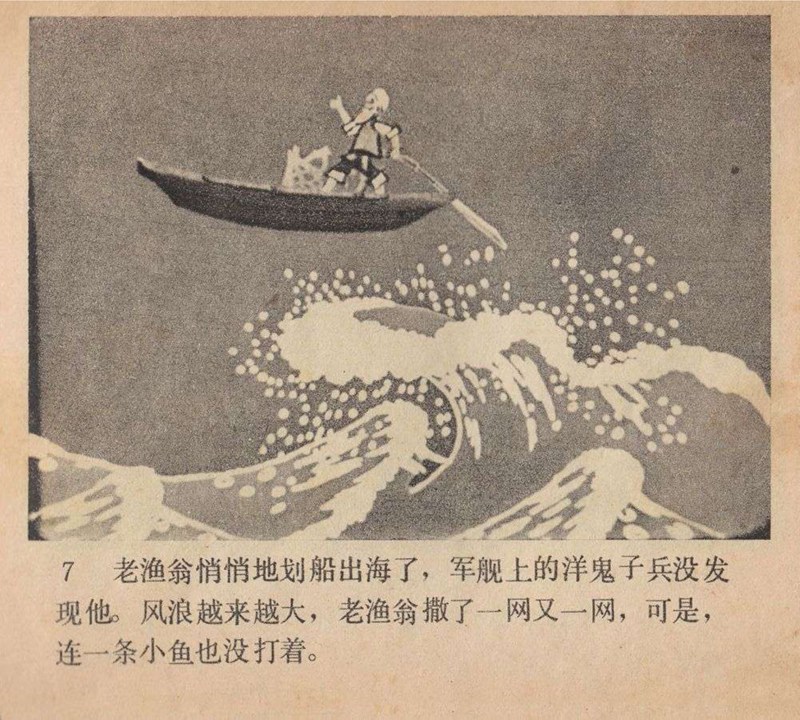 上海美术电影制片厂剪纸动画片,上海美术电影制片厂剪纸动画