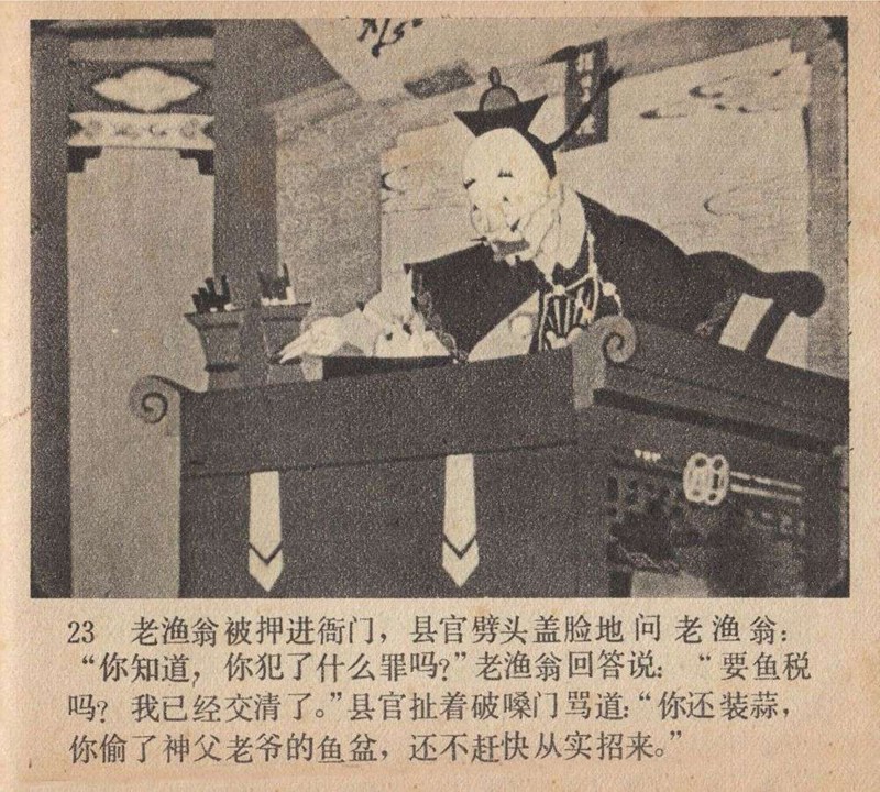 上海美术电影制片厂剪纸动画片,上海美术电影制片厂剪纸动画