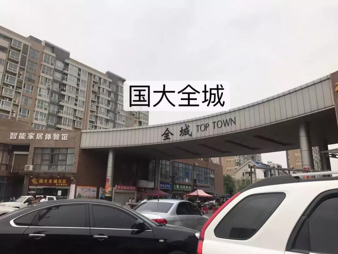 石家庄学区豪宅排名,石家庄三室学区房