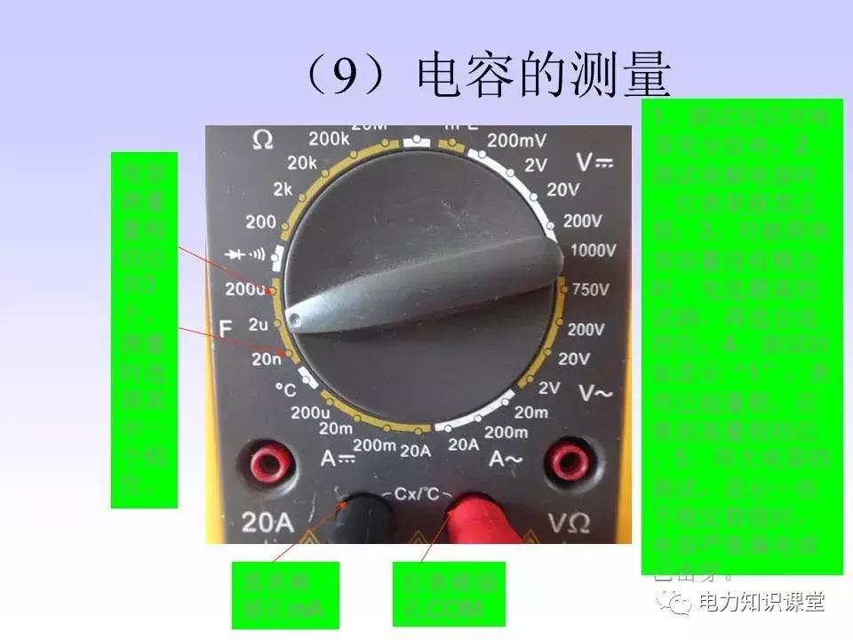 数字万用表使用注意事项,西捷数字万用表使用方法