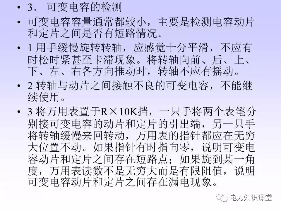 数字万用表使用注意事项,西捷数字万用表使用方法