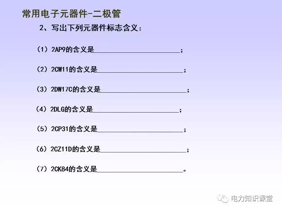 数字万用表使用注意事项,西捷数字万用表使用方法