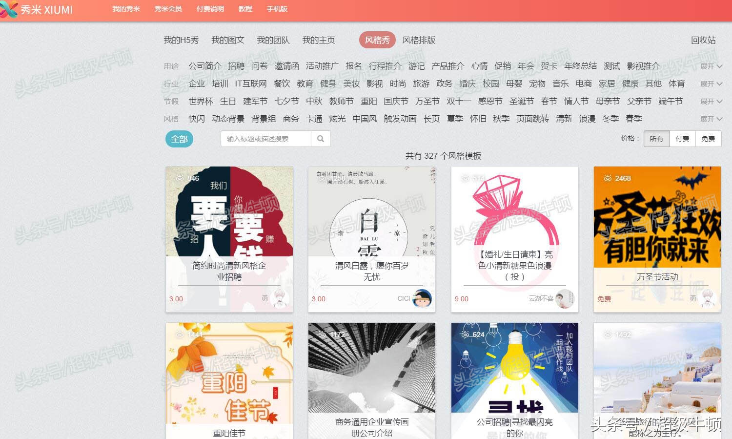 玩转自媒体教程和素材全套,收藏实用的干货