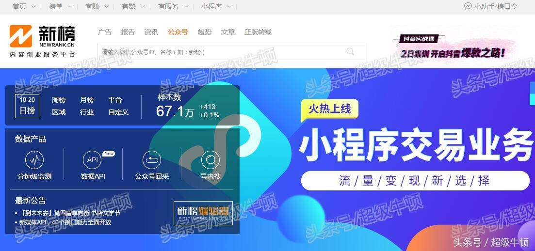 玩转自媒体教程和素材全套,收藏实用的干货
