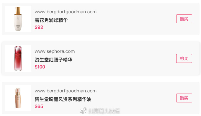 孕期妈妈用品,孕妈妈专用彩妆护肤品推荐