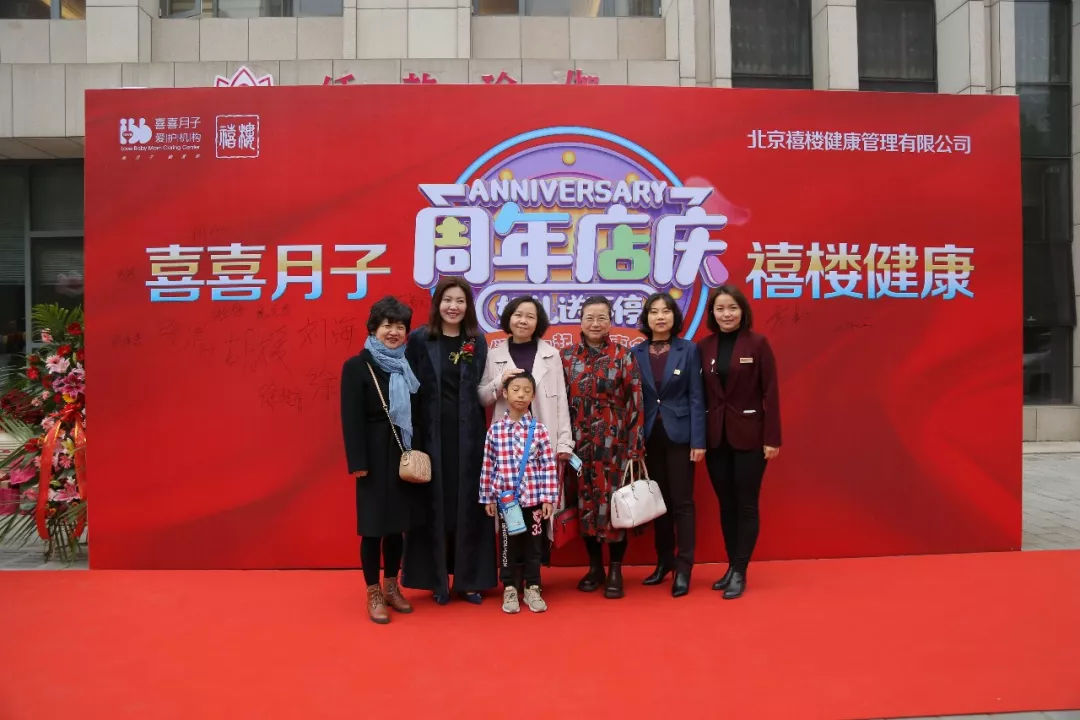 燕郊喜喜月子会所怎么样,喜喜月子中心活动