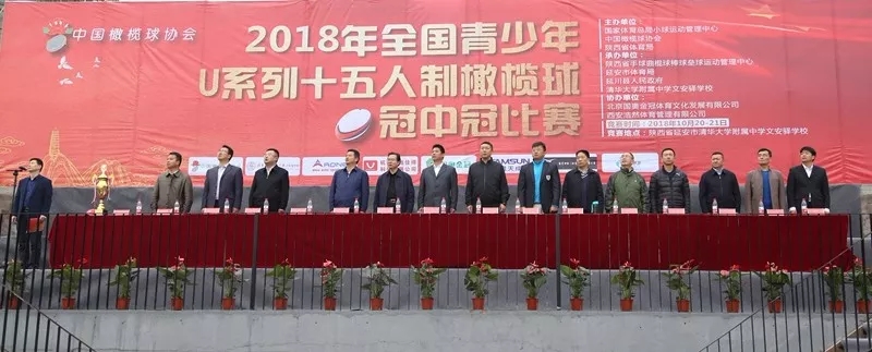 欧美的体育运动,欧美体育橄榄球