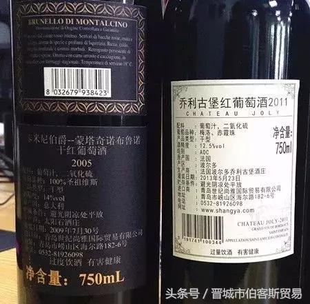查处4瓶假酒怎么处罚,被查到一箱400元假酒怎么处罚